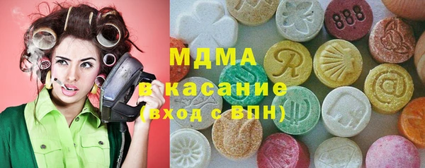 mdma Арсеньев